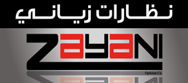  Zayani Optician 